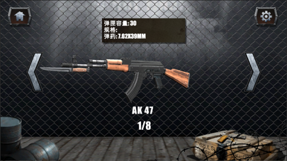 真实枪械模拟器：组装武器打靶射击 screenshot 2