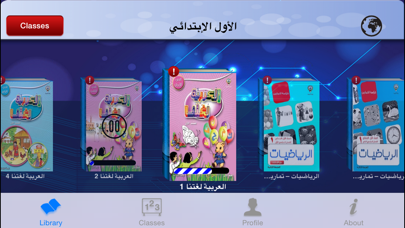 كتابي screenshot 1