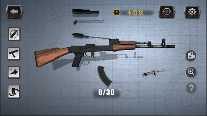 真实枪械模拟器：组装武器打靶射击 screenshot 1