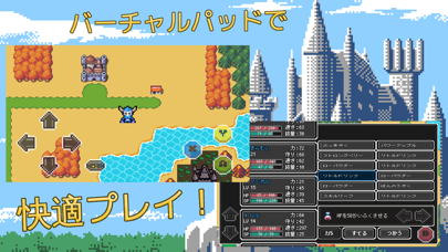 サドンファンタジー screenshot 3