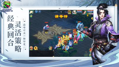 梦想世界 screenshot 2