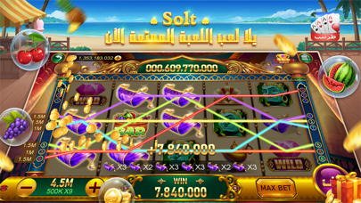 طرنيب جوجو screenshot 2