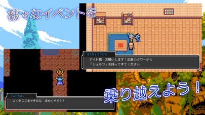 サドンファンタジー screenshot 4