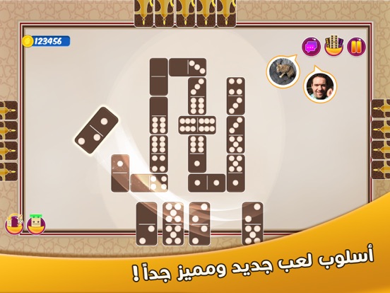 دومينو screenshot 8