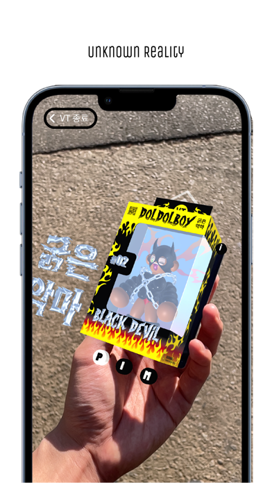 Unknown Reality Archive screenshot 4
