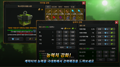 UnknownHERO - Item Farming RPG screenshot 1