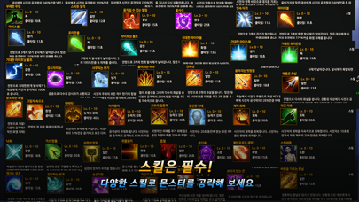 UnknownHERO - Item Farming RPG screenshot 3