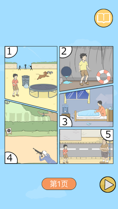 Unlucky Boy Rescue 2 screenshot 4