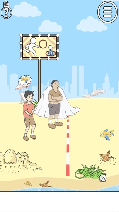 Unlucky Boy Rescue 3 screenshot 1