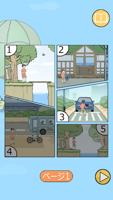 Unlucky Boy Rescue screenshot 5
