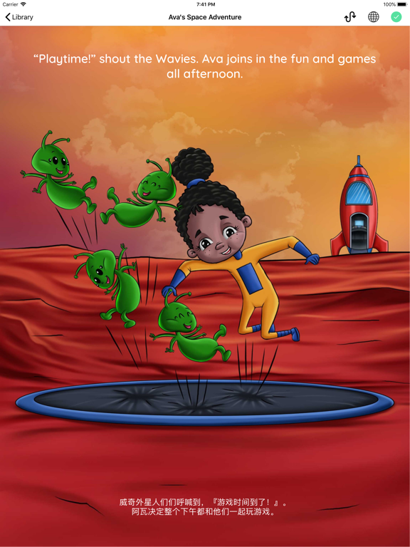 Unuhi: Bilingual Books screenshot 8