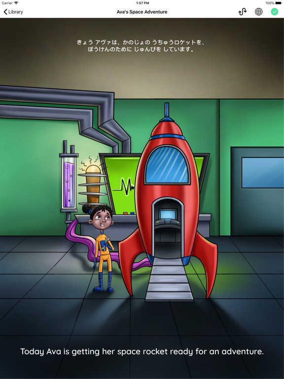 Unuhi: Bilingual Books screenshot 6