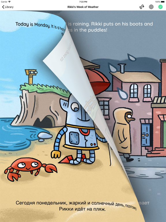 Unuhi: Bilingual Books screenshot 10