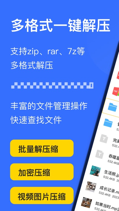 Unzip - RAR ZIP 7z Extractor screenshot 5