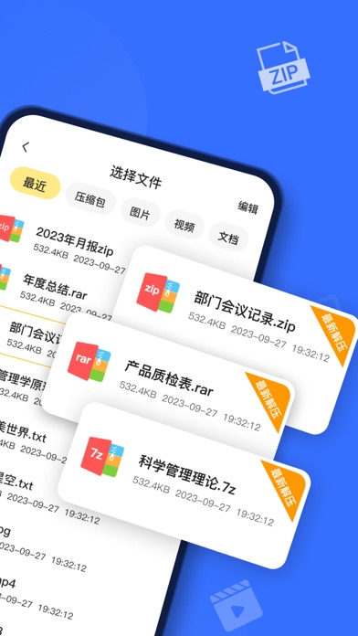 Unzip - RAR ZIP 7z Extractor screenshot 4
