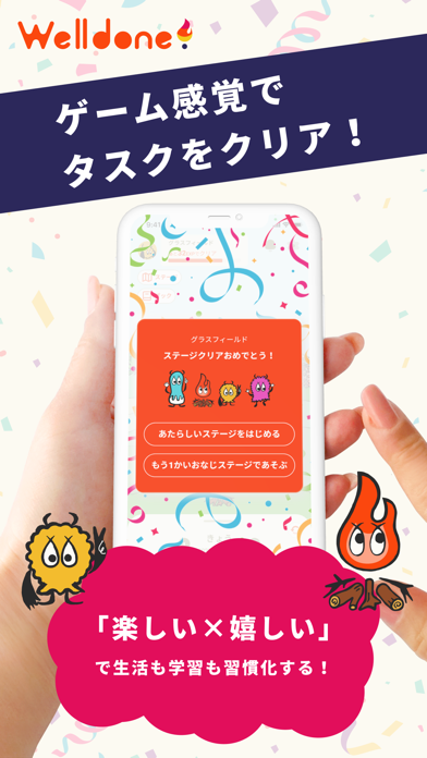 小学生の習慣力UP!｜継続 やり抜く力 自己肯定 自信 自律 screenshot 9