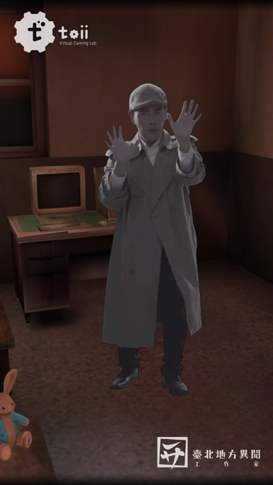 Urban Legend Hunters screenshot 2
