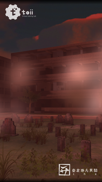 Urban Legend Hunters screenshot 3