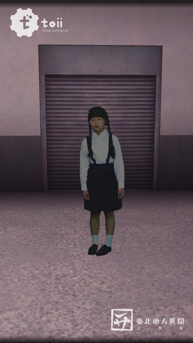 Urban Legend Hunters screenshot 4