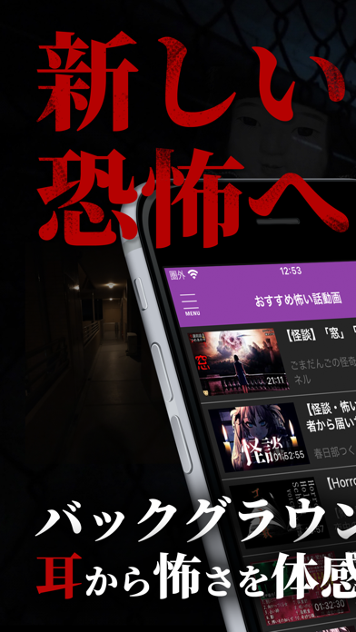 Urban Legend News Collection screenshot 3