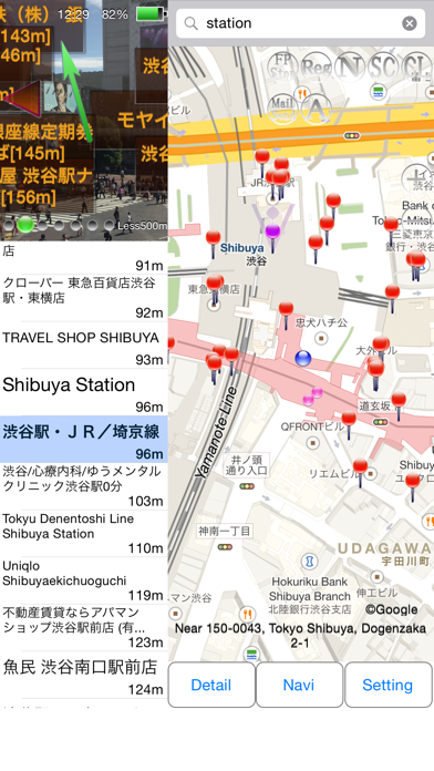 Useful Local Navigaiton screenshot 4