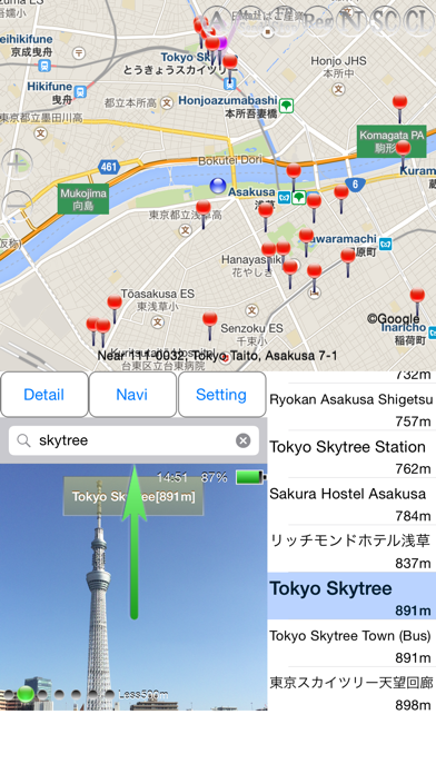 Useful Local Navigaiton screenshot 5