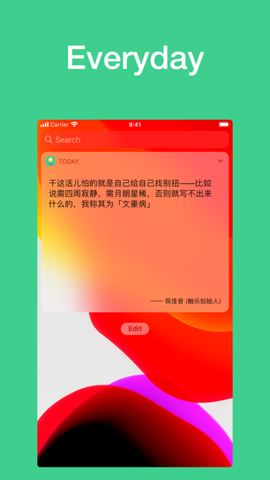 Useless Ideas screenshot 2