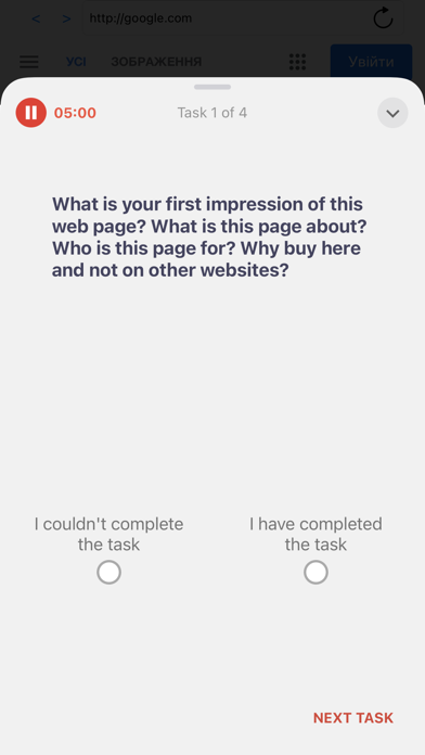 Userfeel screenshot 1