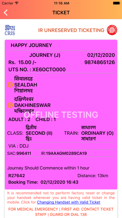 UTS screenshot 4