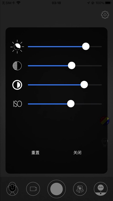 UVLOOK Lite screenshot 2