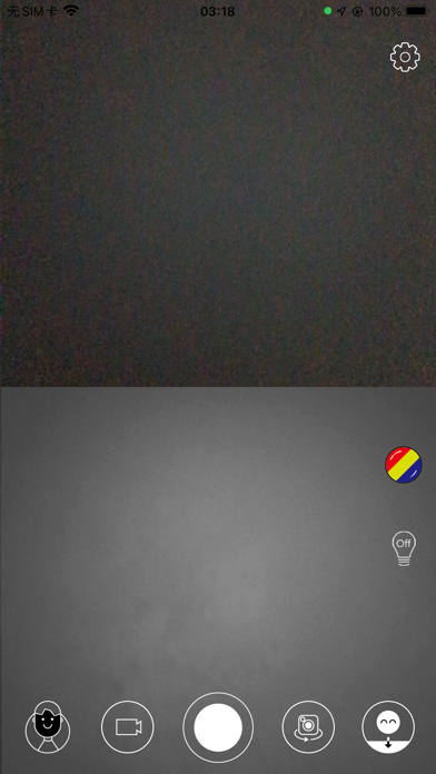 UVLOOK Lite screenshot 1