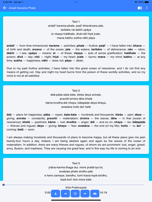 Vaishnava Songs with Audio screenshot 7