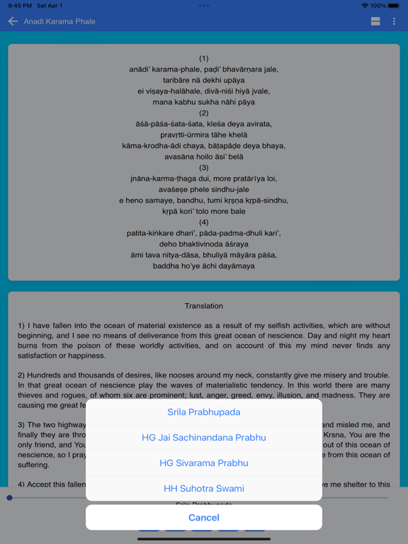 Vaishnava Songs with Audio screenshot 8