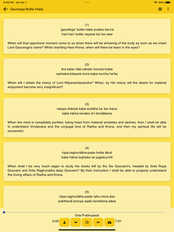 Vaishnava Songs with Audio screenshot 2