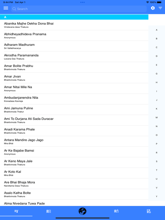 Vaishnava Songs with Audio screenshot 10