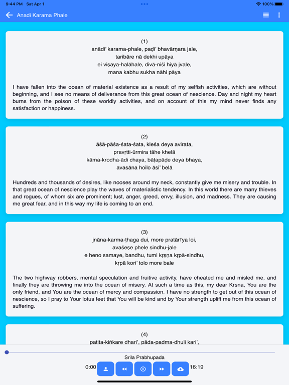 Vaishnava Songs with Audio screenshot 9