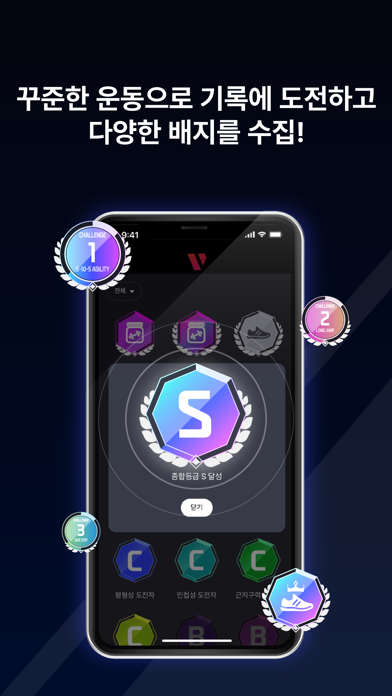 VAPOR-P (AI Physical Test) screenshot 3