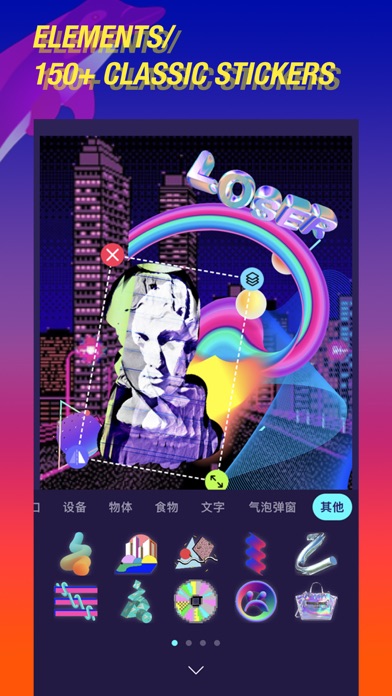 Vaporwave - 1980s Picture Arts screenshot 3
