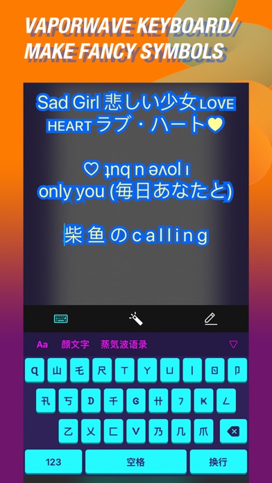 Vaporwave - 1980s Picture Arts screenshot 1