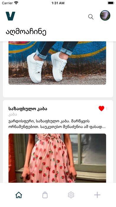 Variant App screenshot 3