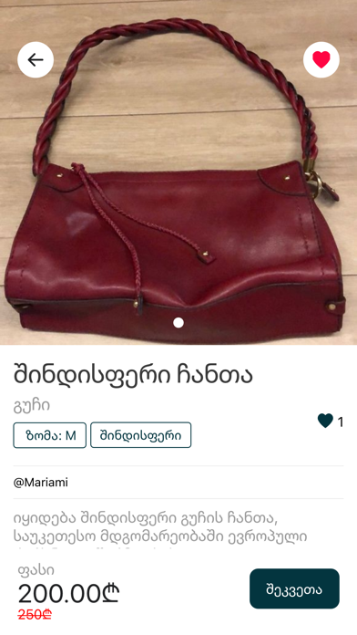 Variant App screenshot 2