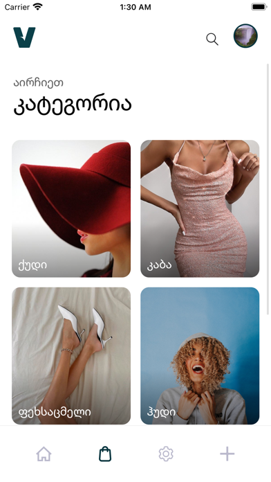 Variant App screenshot 4