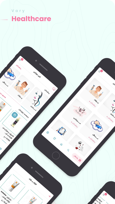 Vary Healthcare screenshot 3