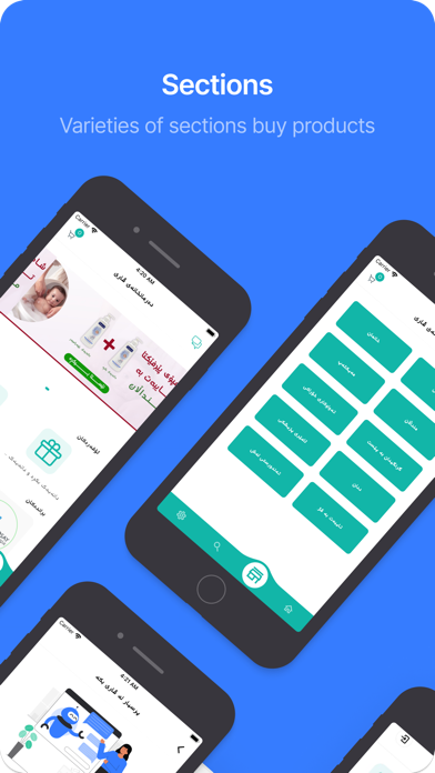 Vary Pharmacy screenshot 3