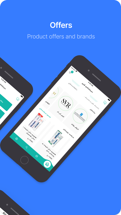 Vary Pharmacy screenshot 2