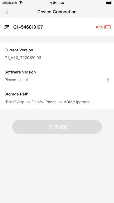 VDM - Vigilant Device Manager screenshot 1