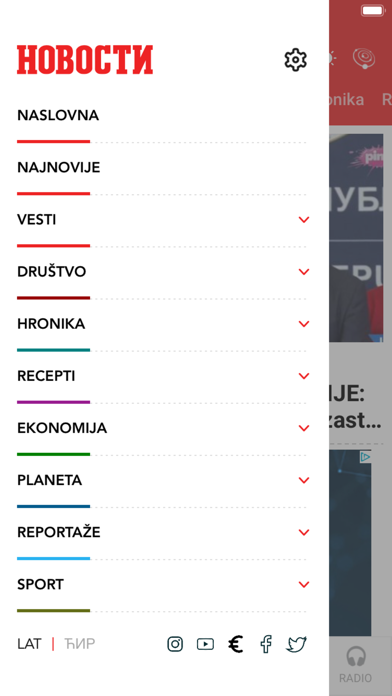 Večernje Novosti screenshot 3