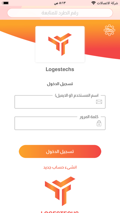 Vendor App screenshot 4