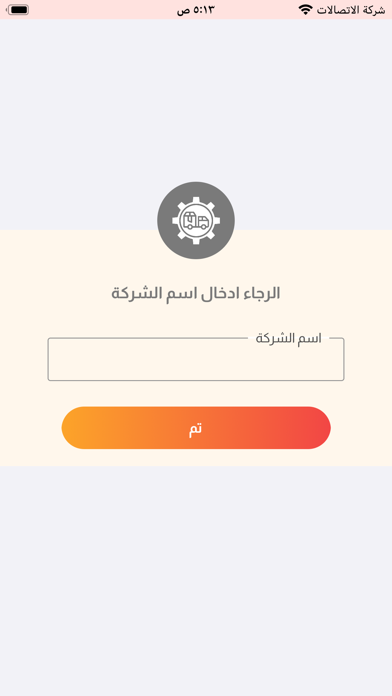 Vendor App screenshot 5