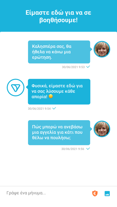 Vendora - Buy & Sell screenshot 1